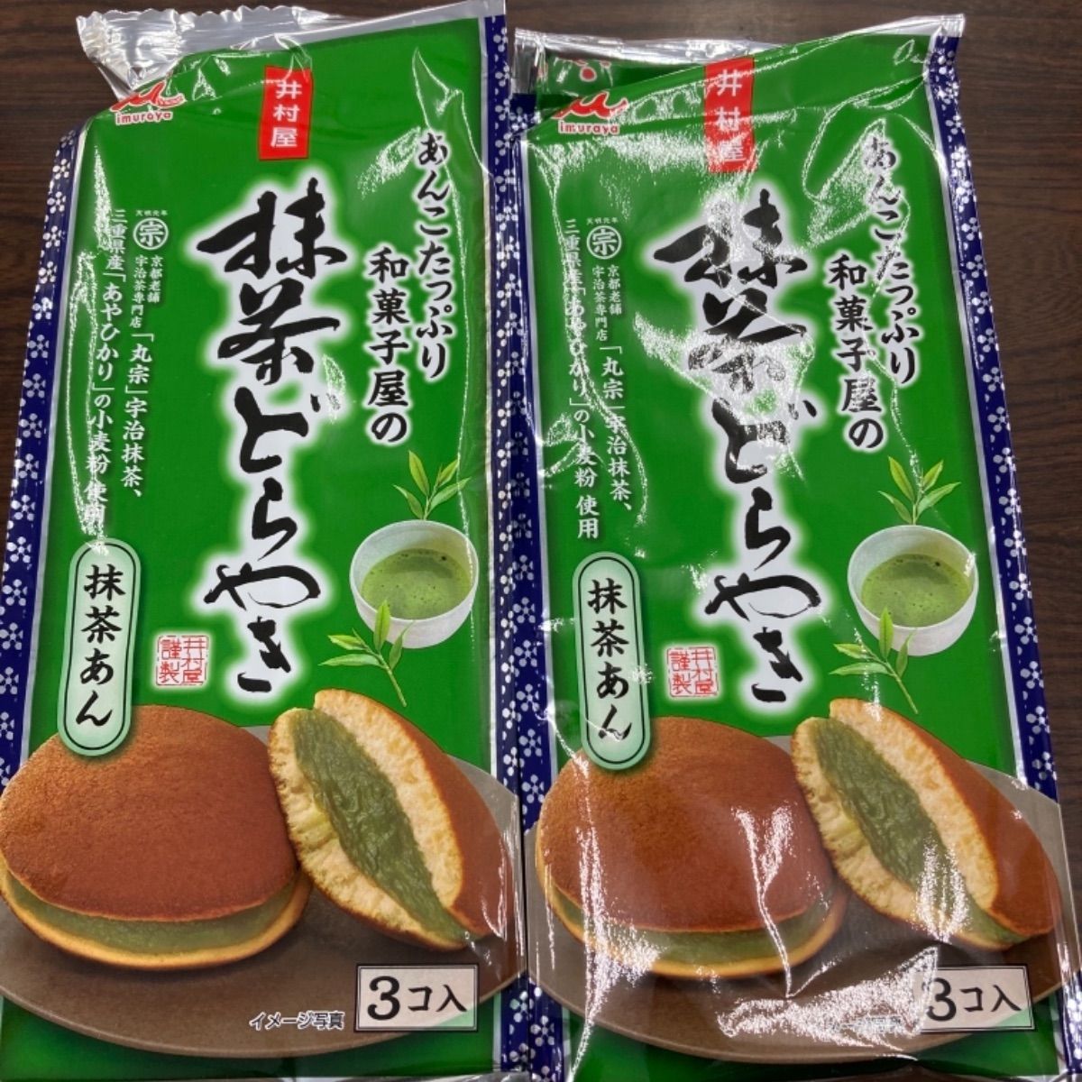 井村屋 あんこたっぷり和菓子屋のどら焼3個入 - 菓子