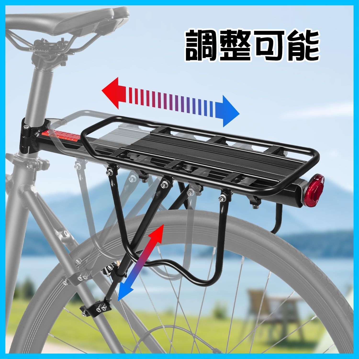 人気商品】自転車 Donext リアキャリア 自転車荷台 簡単取付け アルミ 