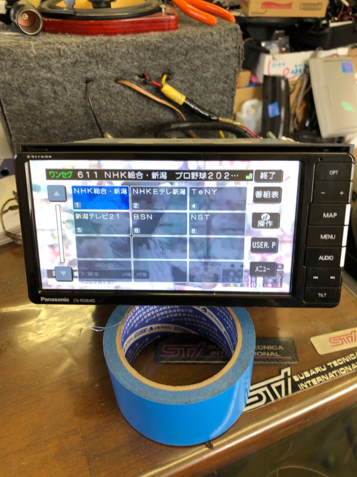 CN-RE06WD 2DINワイド