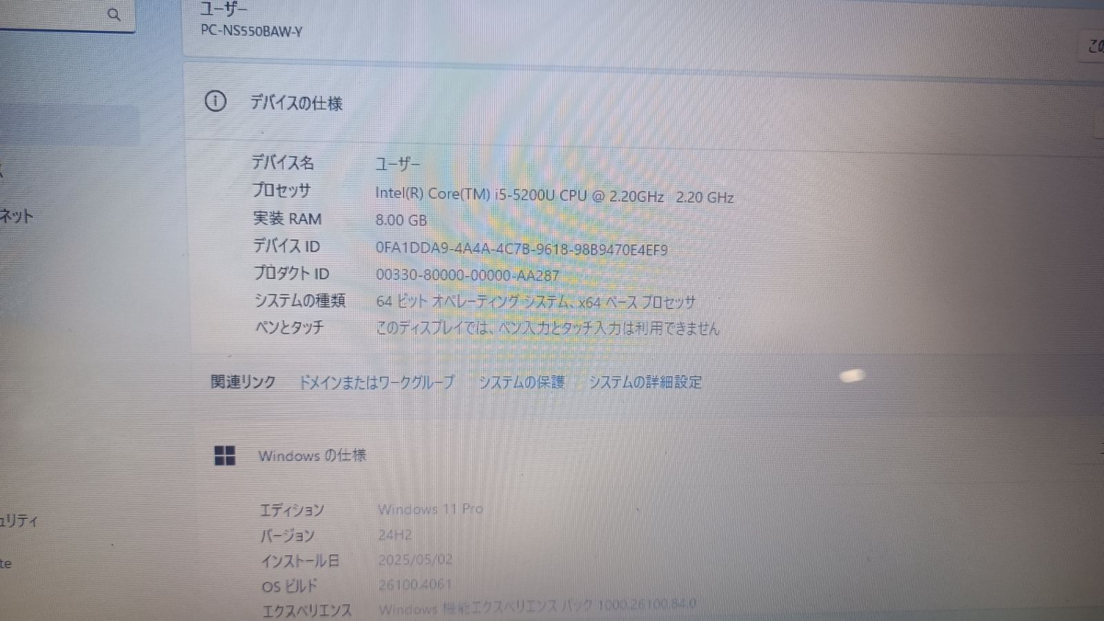 Blu-rayノートパソコン NEC Core i5 SSD128G メモリ8G win11