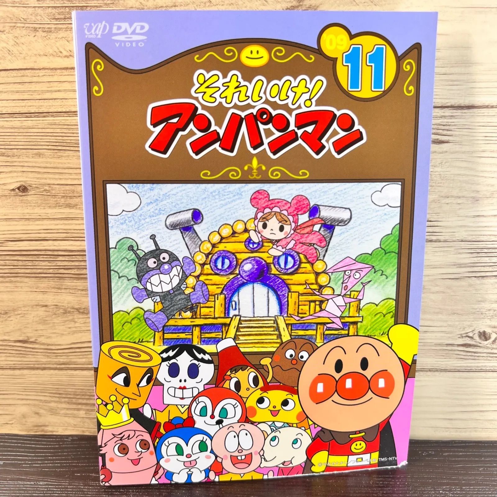 それいけ!アンパンマン DVDシリーズ9枚 ナ798 それいけアンパンマン2007度9本セット レンタル落ちDVD