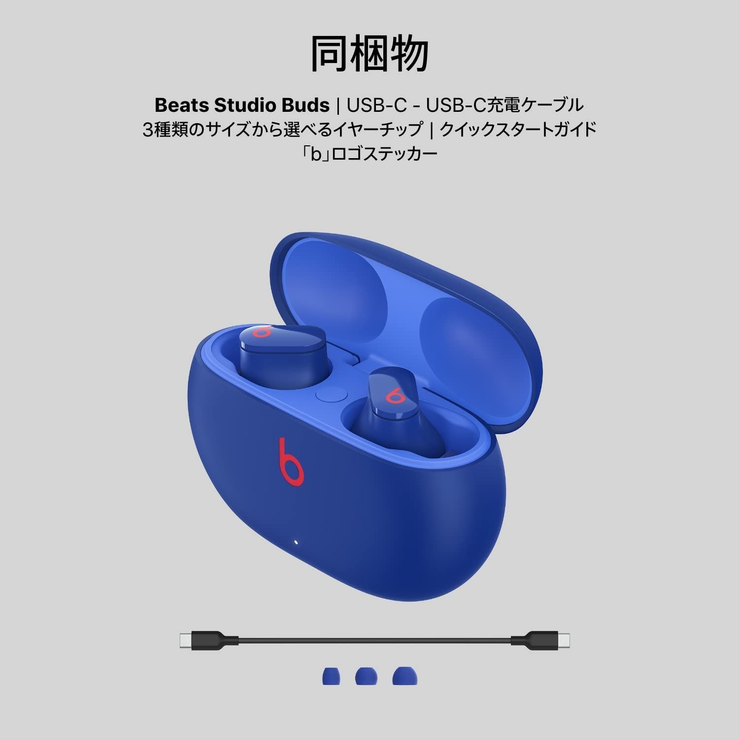 【新品】Beats Studio Buds オーシャンブルー ワイヤレスイヤホン
