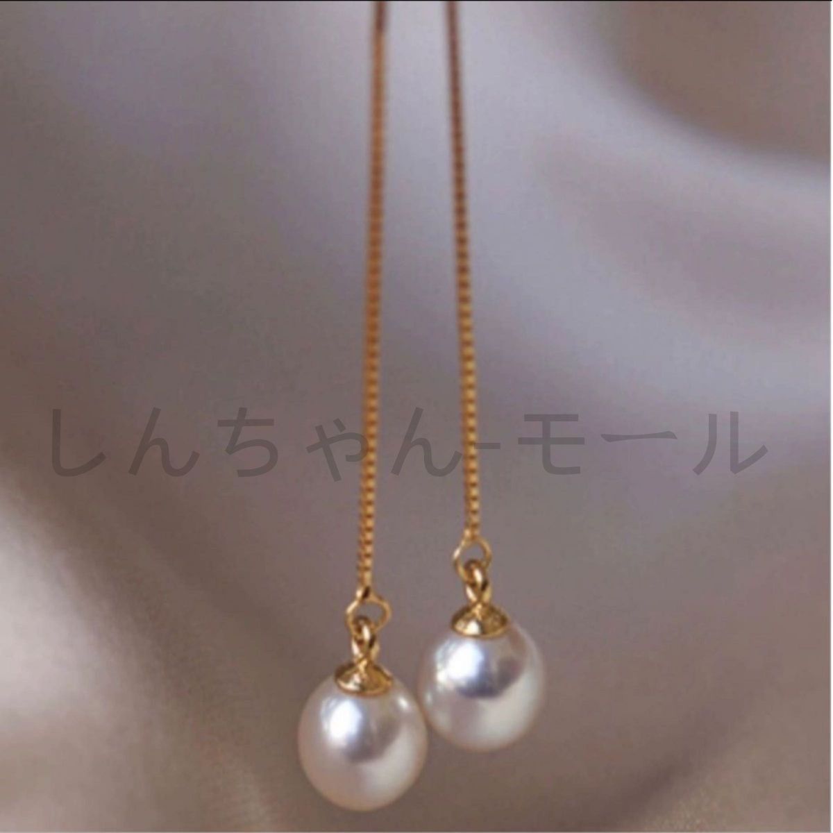 K18 ゴールド アメリカン ピアス 淡水パール 超美品 ピアス 両耳 レディース あこや真珠 パール 一粒 アメリカン