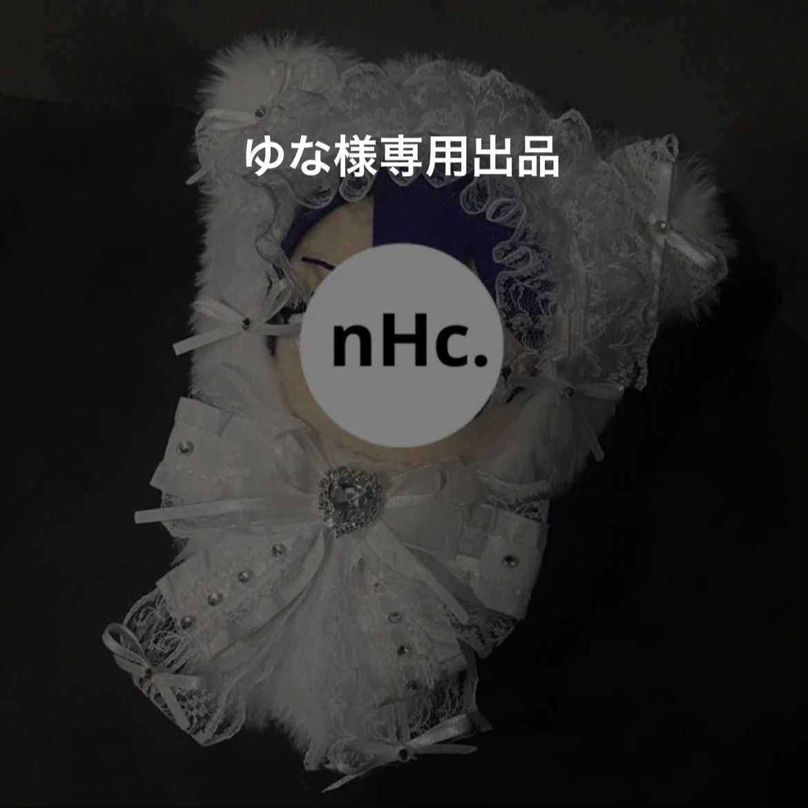 ゆな様専用出品 【公式通販】