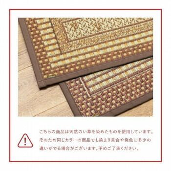 エルモード