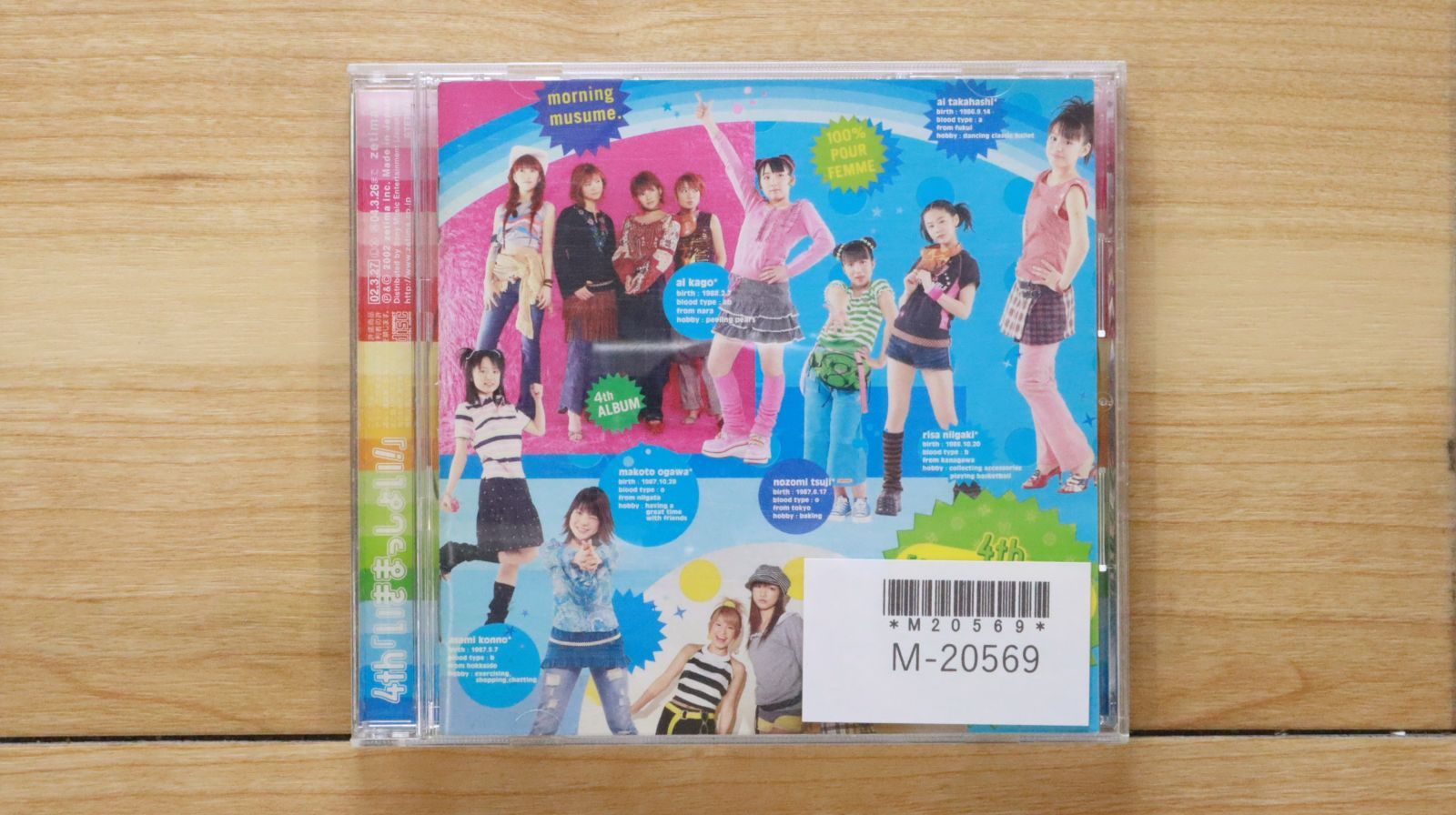 国内盤CD☆モーニング娘。/Morning Musume□ 4th いきまっしょい