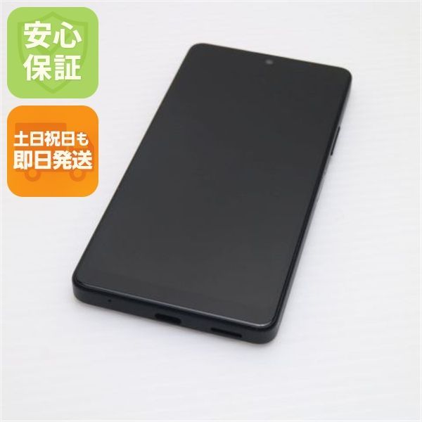 Xperia - 超美品 701SO ブラック 本体 白ロム  M777 超美品 701SO Xperia XZ1 ブラック スマホ 即日発送 白ロム 中古