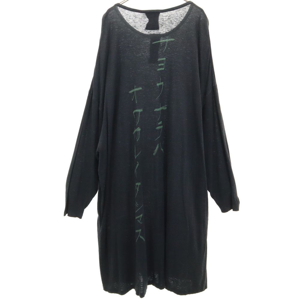 BLACK SCANDAL × 内田すずめ カットソー Yohji Yamamoto 内田すずめ