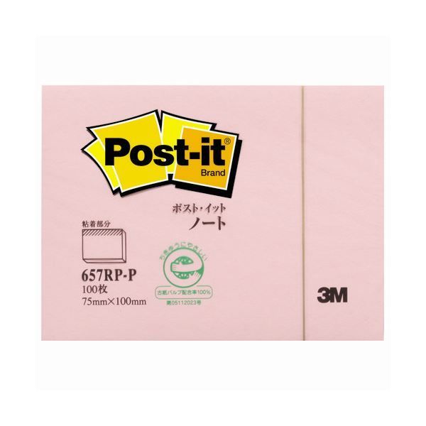 まとめ 3M ポスト イット ノート再生紙スタンダードカラー 75×100mm ピンク 657RP-P 1冊 ×30セット