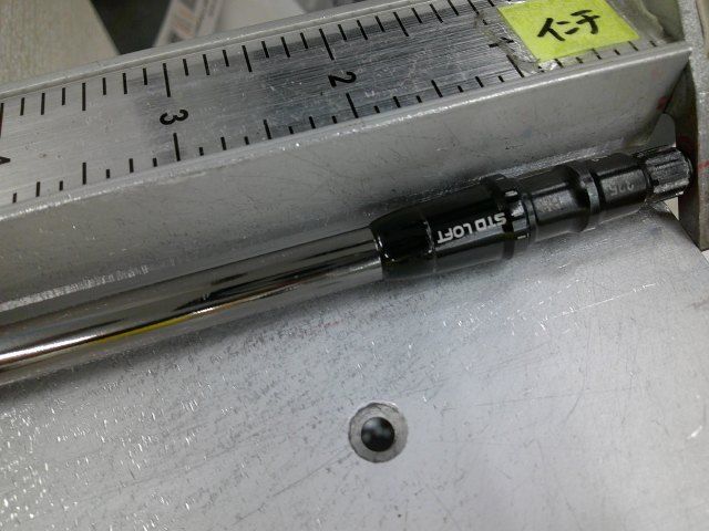 シャフト 三菱レイヨン