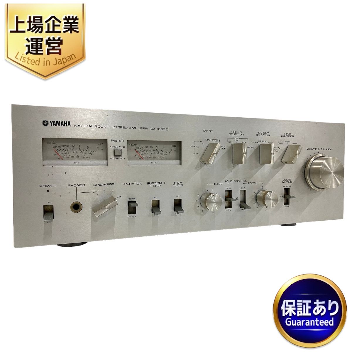 YAMAHA ヤマハ CA-1000III プリメインアンプ 音響機材 中古 訳有 B9061941 - メルカリ