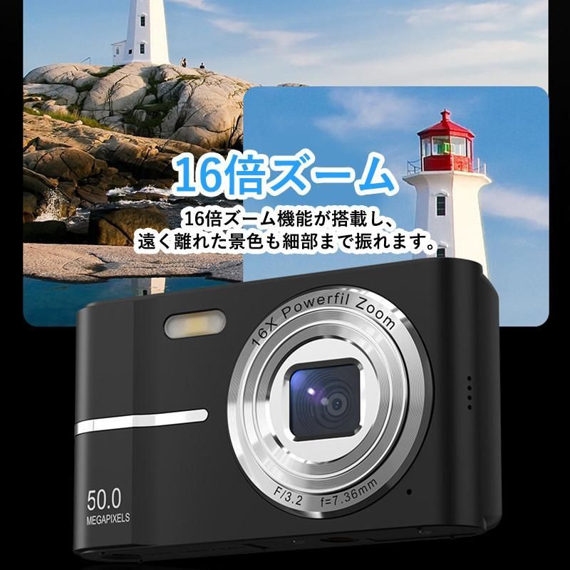 16倍ズーム