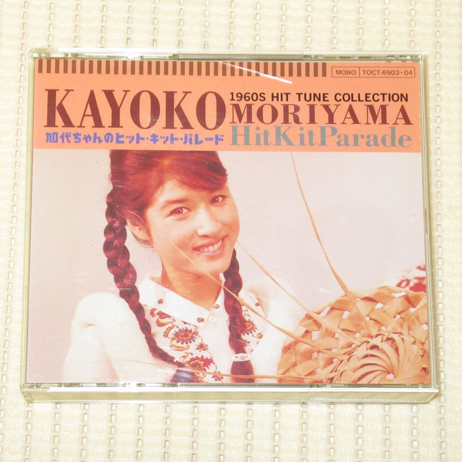 CD 2CD 森山加代子 加代ちゃんのヒット・キット・パレード 帯付