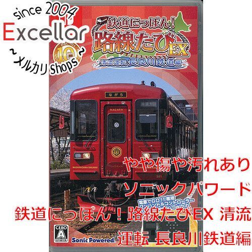 bn:9] 鉄道にっぽん！路線たびEX 清流運転 長良川鉄道編 鉄たびカード付き Nintendo Switch - メルカリ