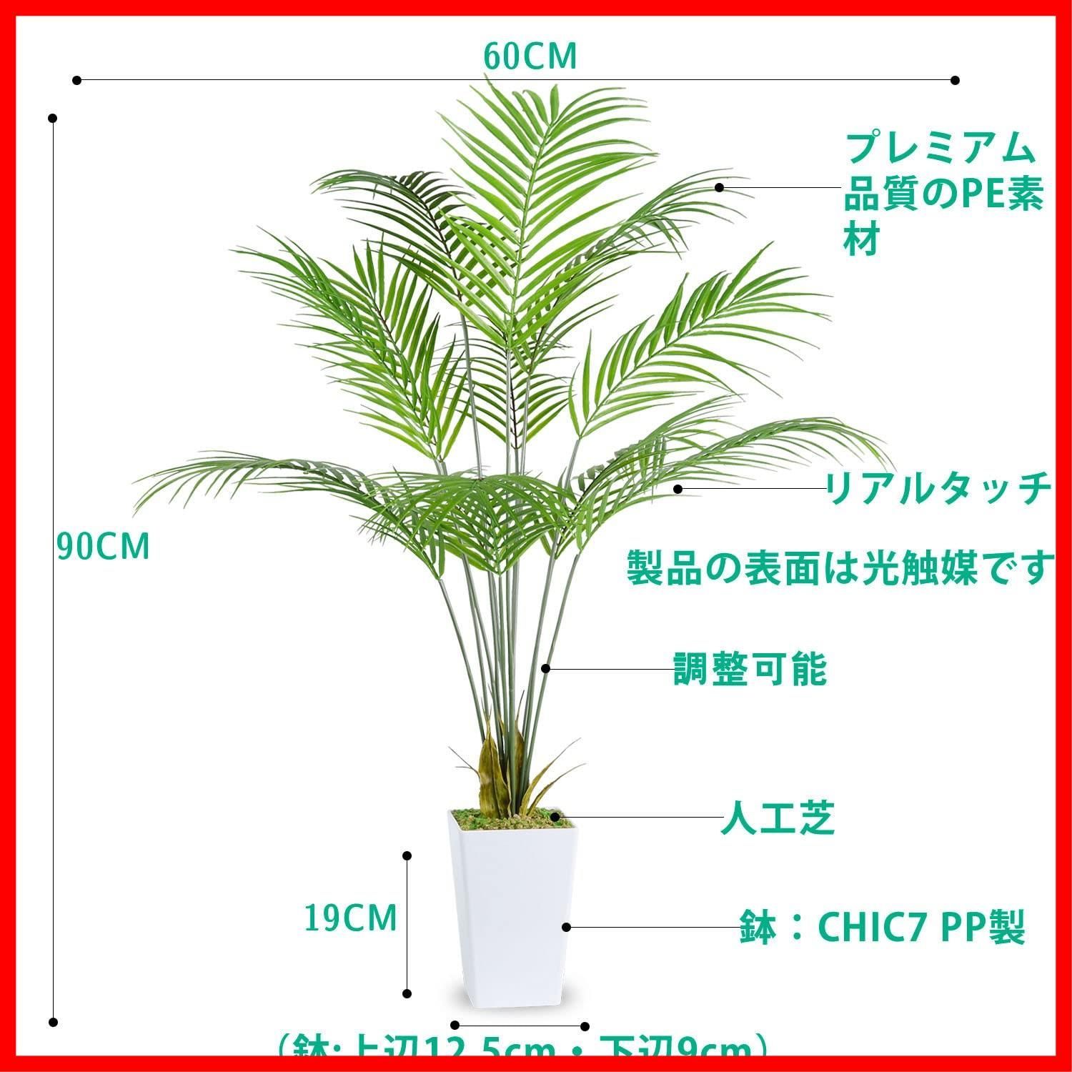 空気清浄 消臭