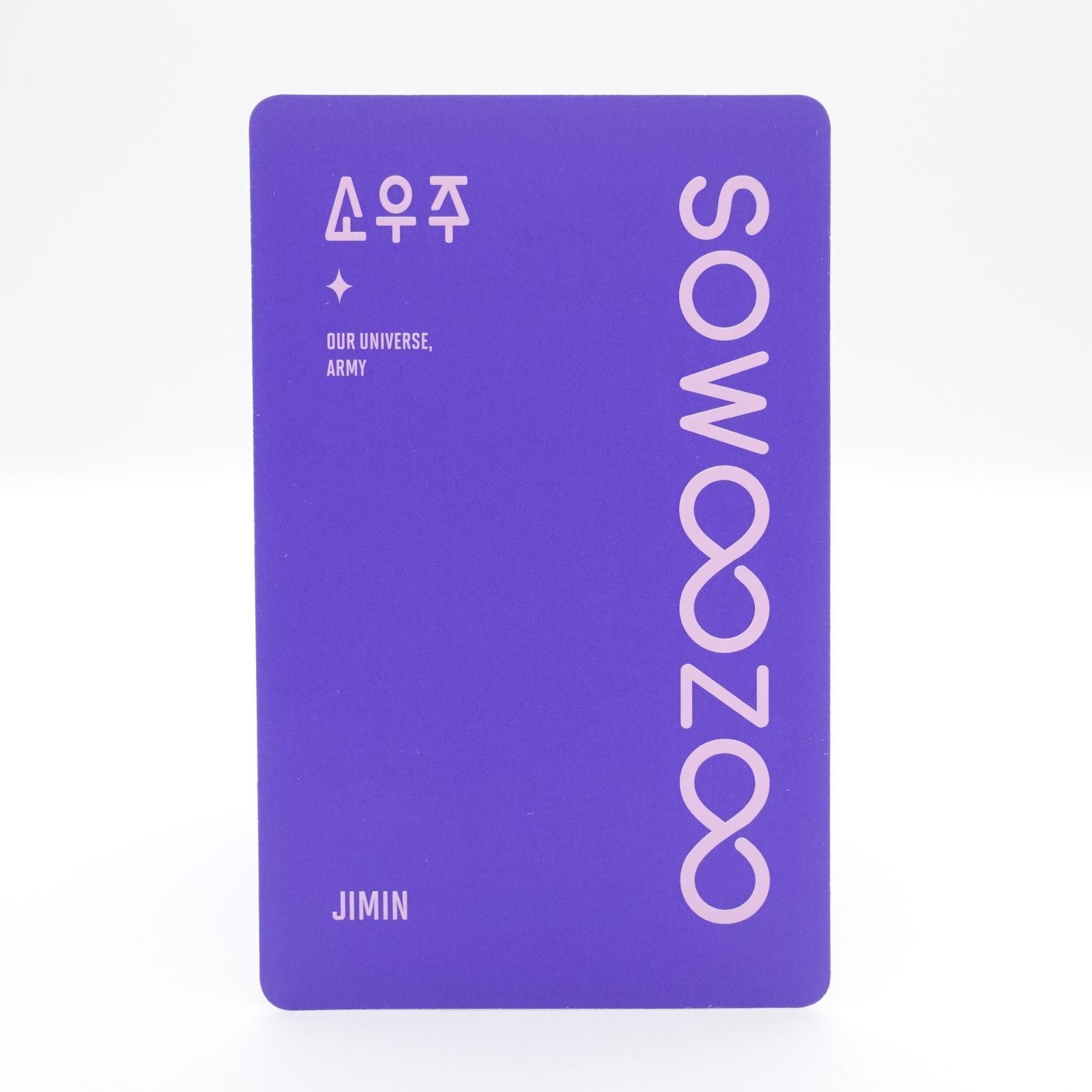 BTS ソウジュ　sowoozoo Blu-ray トレカ　ジミン BTS SOWOOZOO Blu-ray ジミン - メルカリ