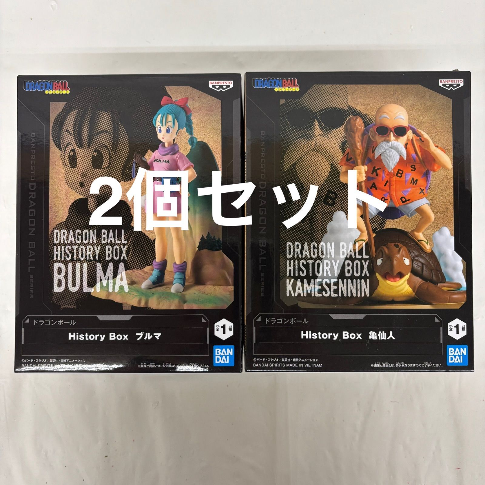 ドラゴンボール 亀仙人 ブルマ ヒストリーボックス フィギュア まとめ売り 未開封 ドラゴンボール History Box フィギュア 2個セット