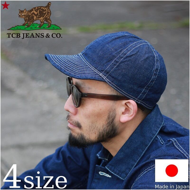 TCBジーンズ デニムキャップ TCB jeans TCB 40 s CAP DENIM