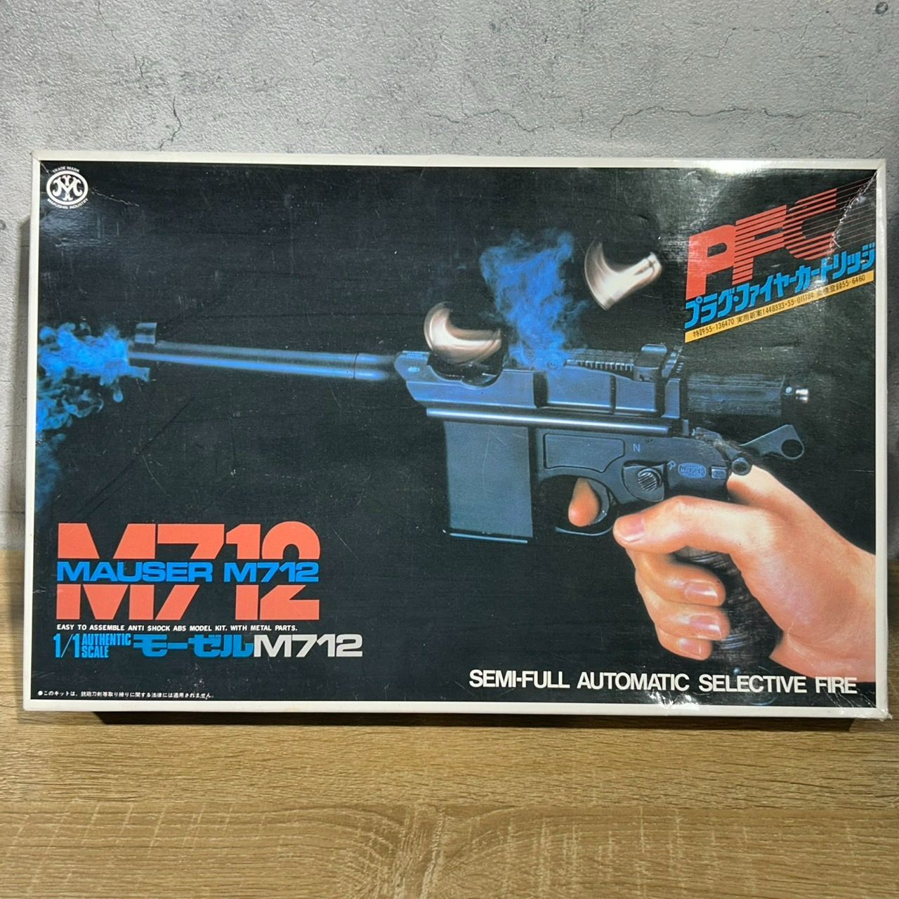 マルシン 未使用未組立 モデルガン モーゼル M712 - メルカリ