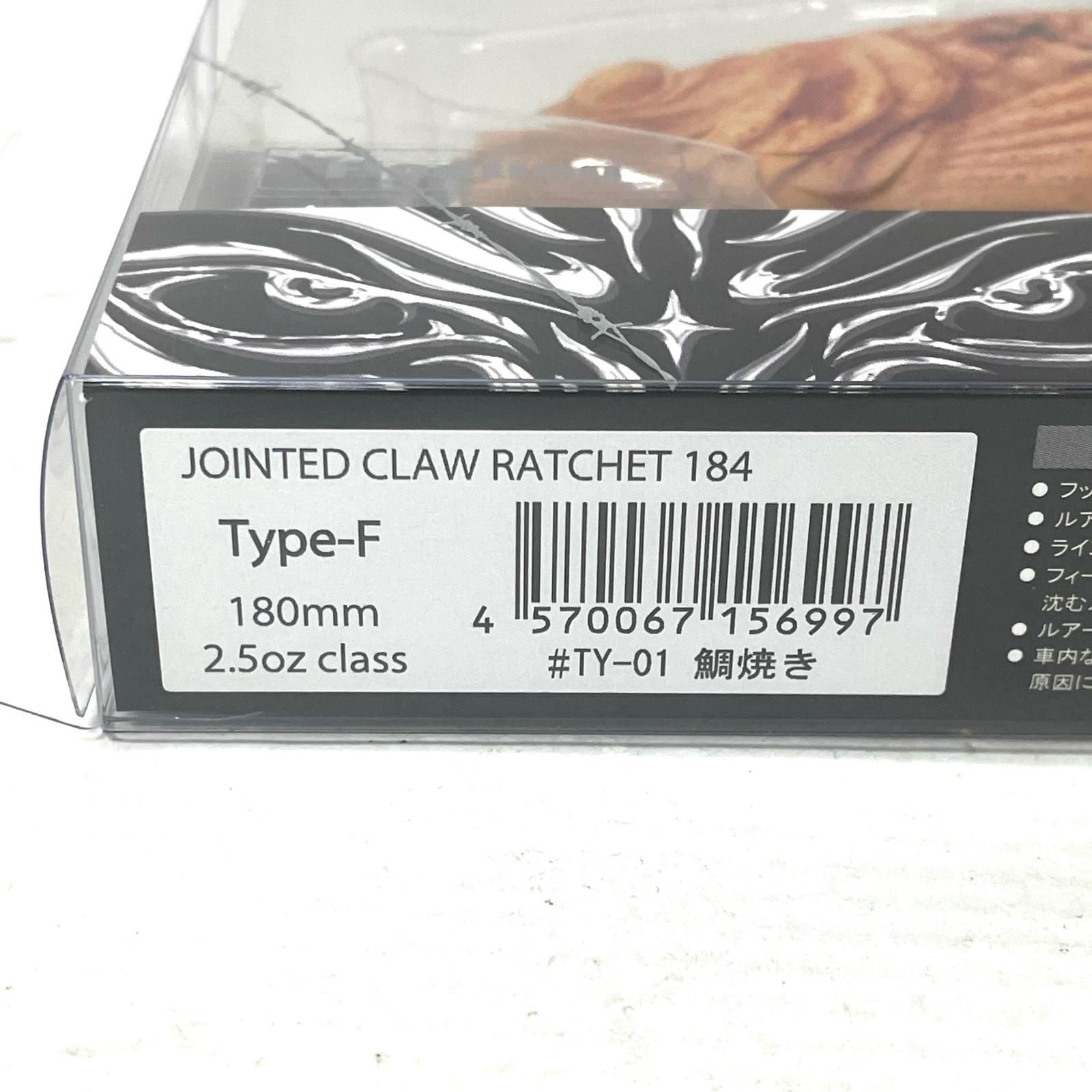 GAN CRAFT - 【尾張小牧店】【中古】【フィッシング/釣り/釣具/ルアー】GAN CRAFT | ガンクラフト ラチェット144 鯛焼き【88】 楽天市場】【中古】【フィッシング/釣り/釣具/ルアー】GAN CRAFT