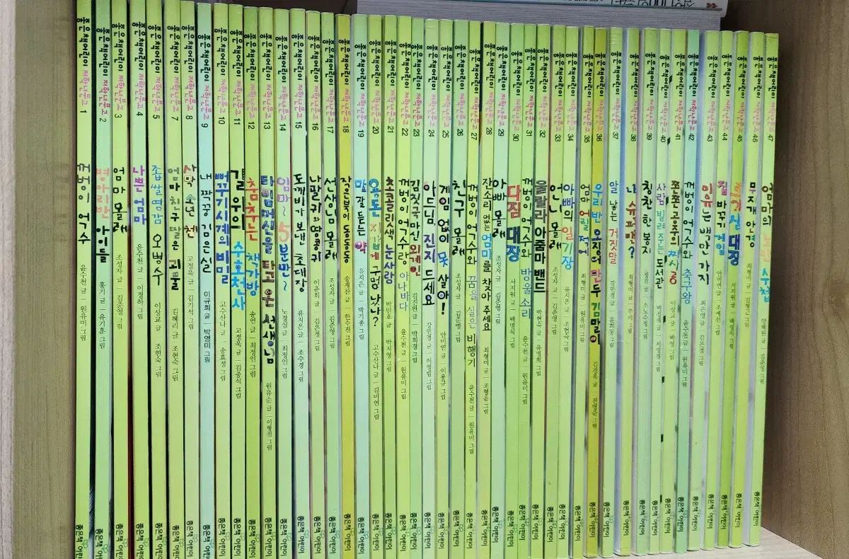 いい子ども 叢 83 巻