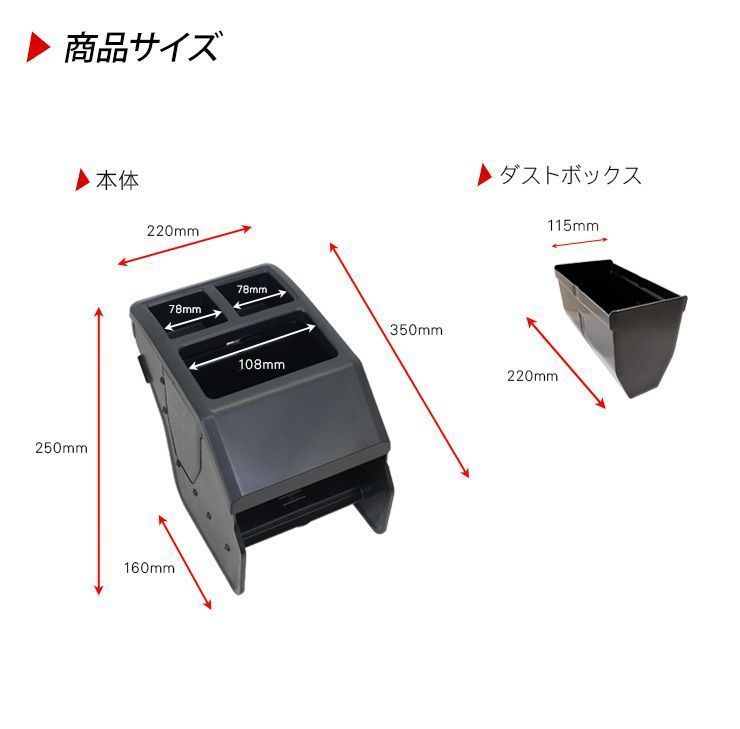センターコンソール ドリンクホルダー