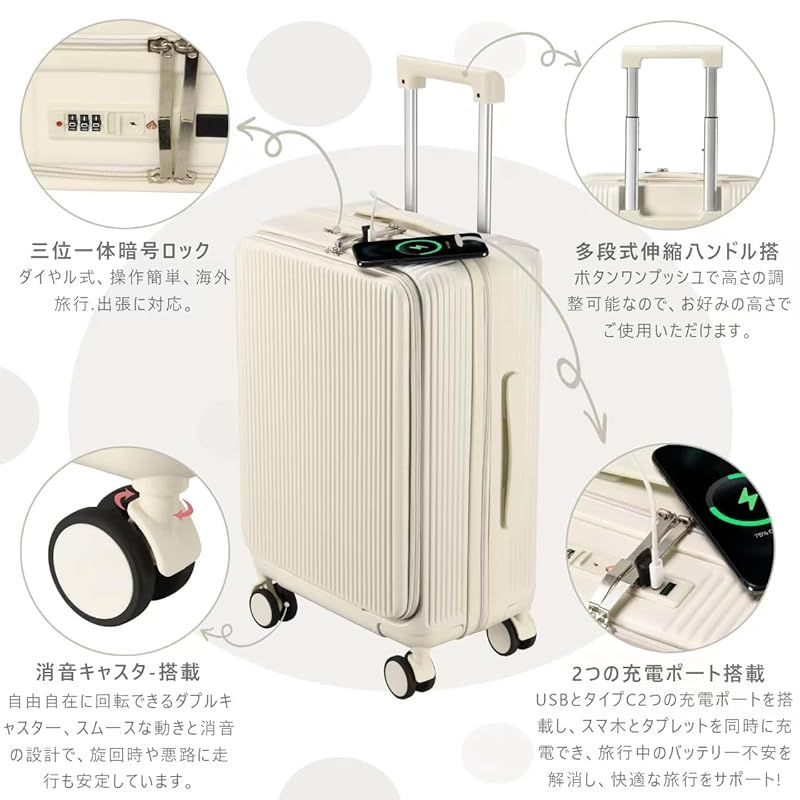 スーツケース 大容量 キャリーケース 超軽量 ピュアPC材質 USB