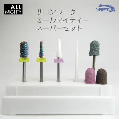 miki先生おすすめ サロンワーク オールマイティースーパーセット 5本セット