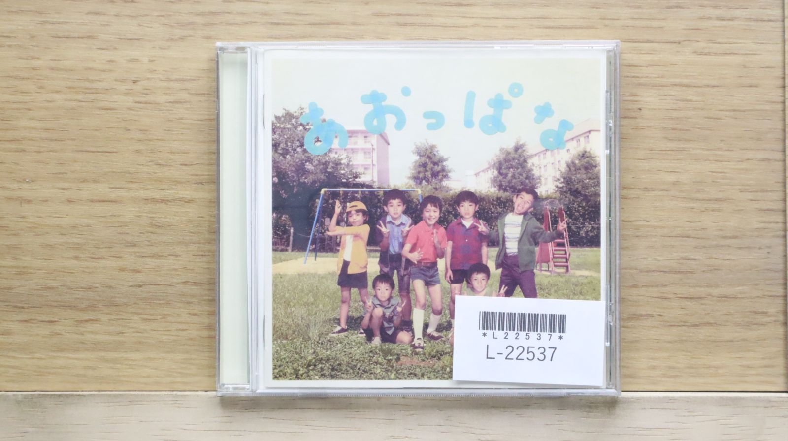 国内盤CD☆関ジャニ∞/Kanjani∞□ あおっぱな(通常盤