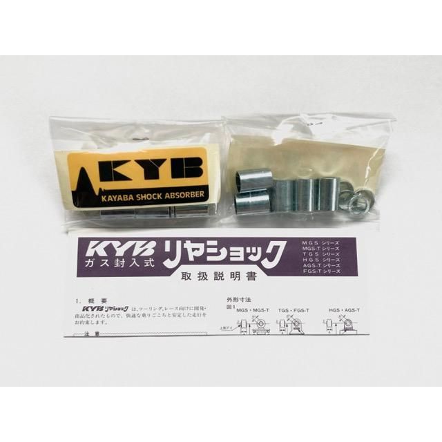 新品 XJ400D XJR400 SR400 4HM 黒×紫 サスペンション340mm