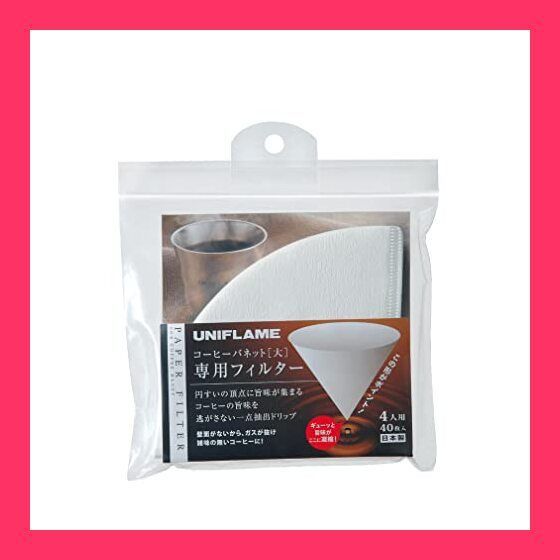(ユニフレーム) UNIFLAME コーヒーバネット専用フィルター4人用 wwzq1cm コーヒーバネット専用フィルター（4人用） - ユニフレーム