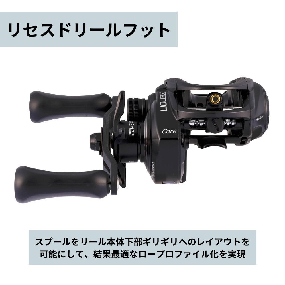 アブガルシア リール ゼノン コア HS8-L 左ハンドル AbuGarcia ZENON