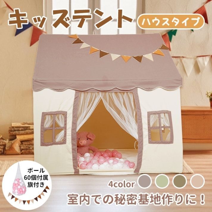 窓付き