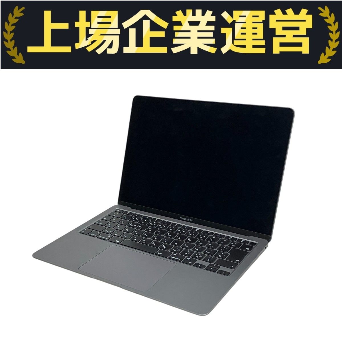 充放電回数77回】Apple MacBook Air M1 2020 M1 ノートパソコン