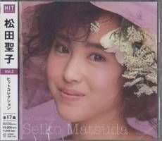 松田聖子 ヒットコレクションVol.２ 全１７曲【新品CD】 - メルカリ