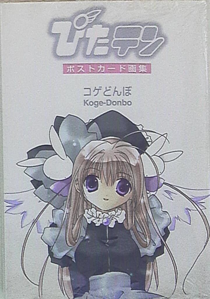 Kadokawa Shoten Media Works Koge Donbopita Ten Postcard Art Collection