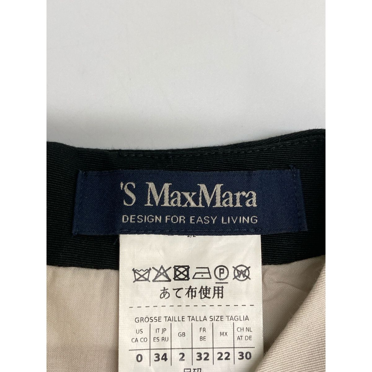 S MaxMara エスマックスマーラ 【美品/国内正規/24年】24192211136 コットン ファイユ ショートドレス/ 34