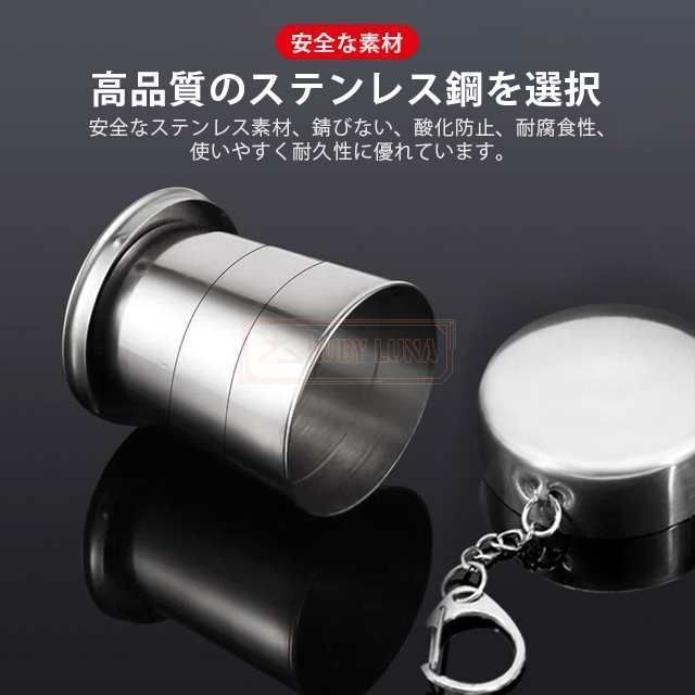 最安挑戦 春 携帯コップ 折りたたみコップ ステンレス カップ 耐久性 耐冷 耐熱 コンパクト 持ち運び カラビナ付き 旅行
