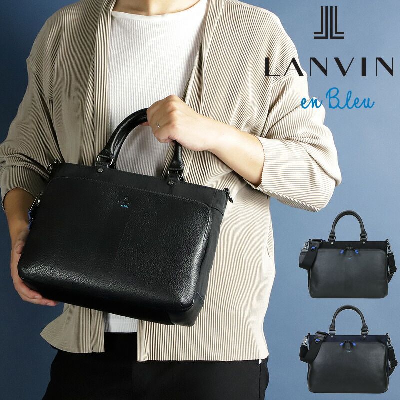 ランバン バッグ トートバッグ メンズ ブランド 小さめ ランバンオンブルー LANVIN en Bleu 2WAY ショルダーバッグ 斜め掛けバッグ 弱撥水 ドライビングトート Reims ランス 513511 大人 ビジネス ビジカジ カジュアル