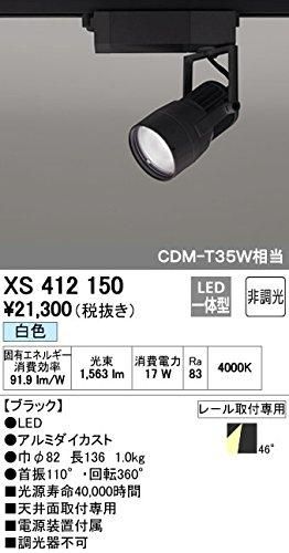 激安大特価，高品質 【新品・5営業日で発送】ODELIC オーデリック LEDスポットライトXS412150 その他