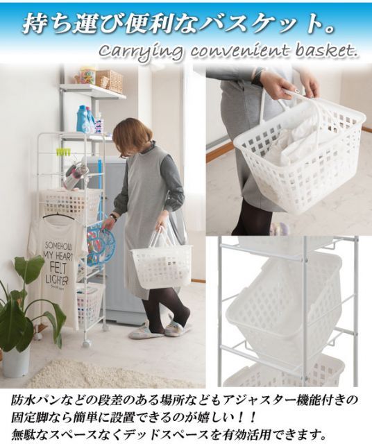 バスケットワゴン