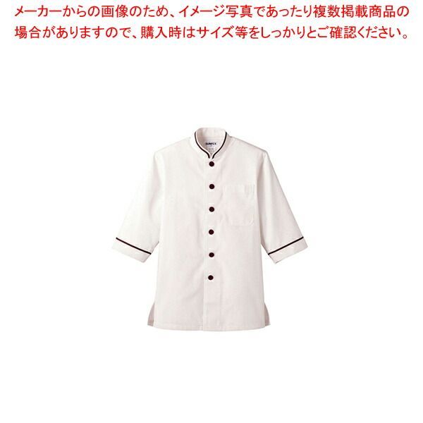 ショップコート D-1130 オフホワイト×ブラウン S