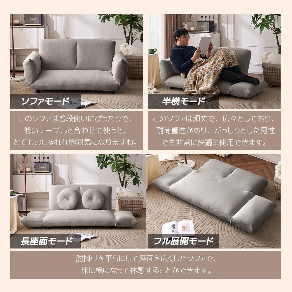 人気商品】オーエスジェイ(OSJ) ソファーベッド ソファー 2人掛け