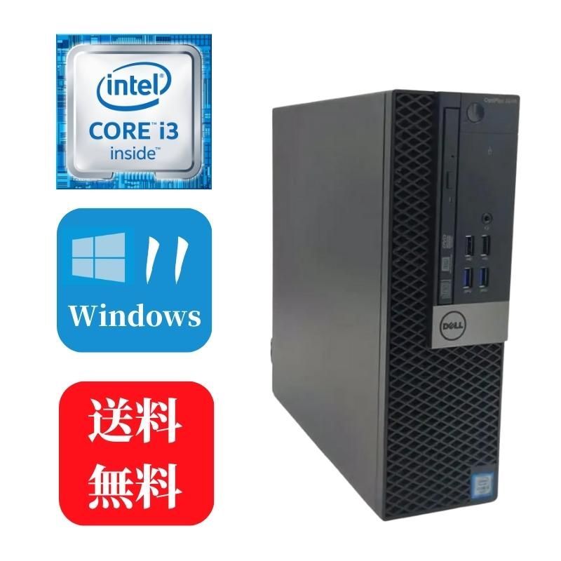 デル デスクトップPC 本体 第6世代CPU ビジネスPC SSD 3画面出力可