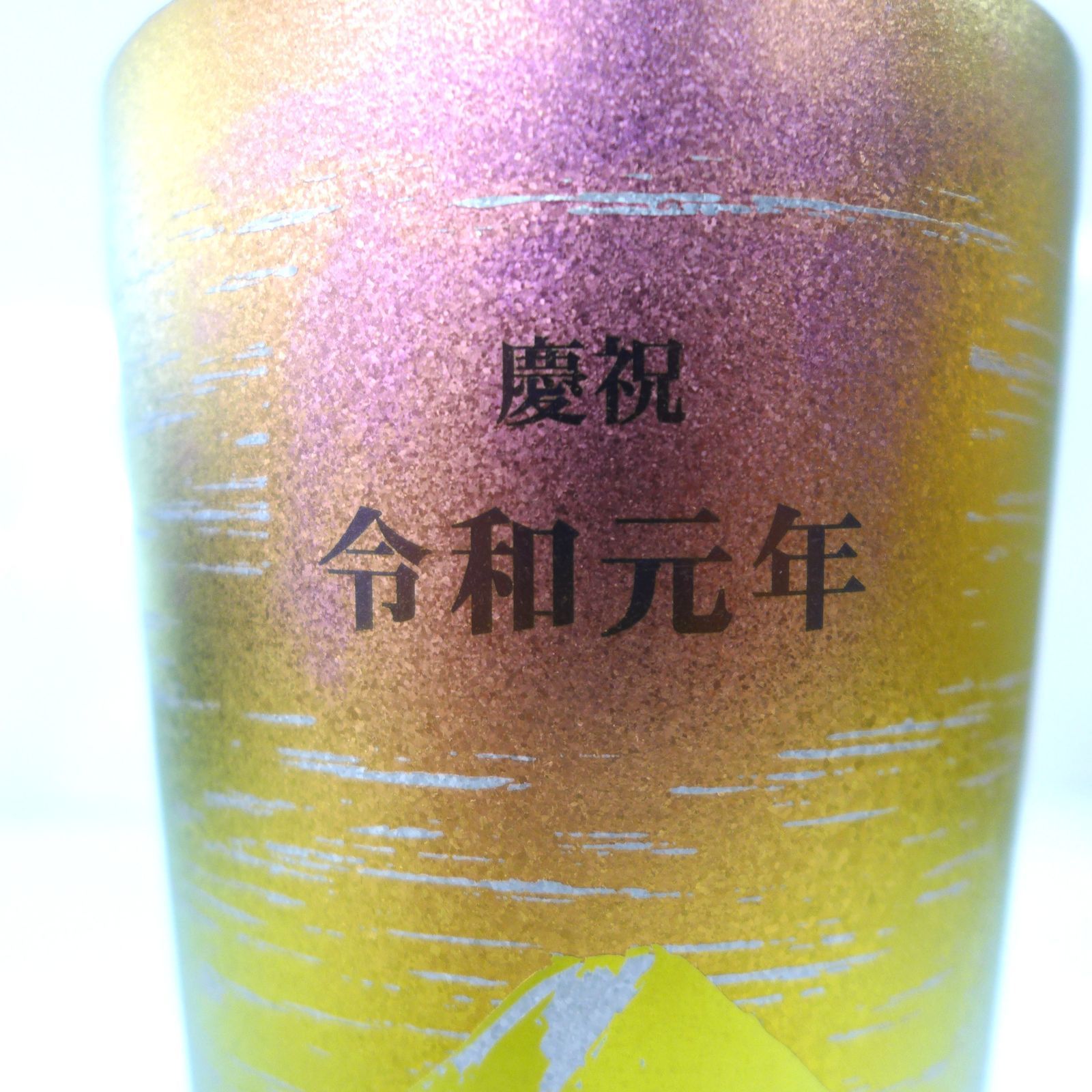 Tianium HORIE 純チタン2重タンプラー 金富士 赤富士 楽天市場】【無料ラッピング対応実施】HORIE 公式ショップ/ 金