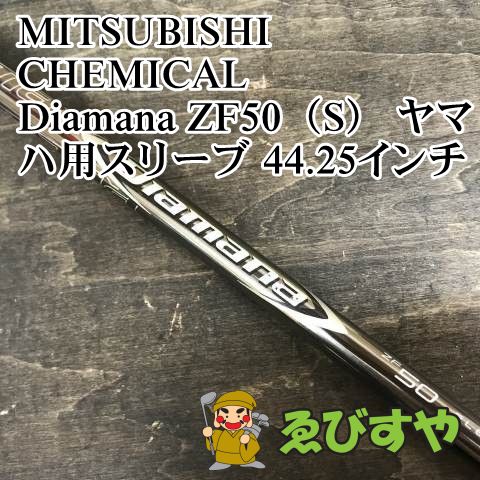 新品 Diamana GT 50S 純正カスタム 1W テーラーメイドスリーブ テーラーメイドドライバー用 Diamana GT スリーブ付きシャフト
