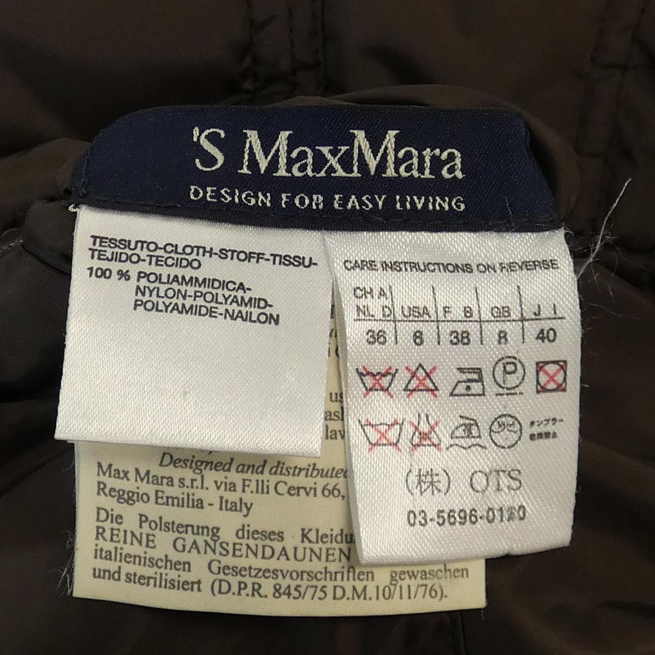 エスマックスマーラ S Max Mara ダウンジャケット GULLKHAN_COM