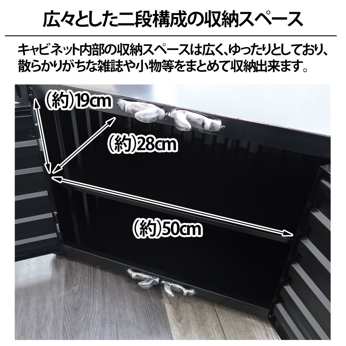 収納ボックス