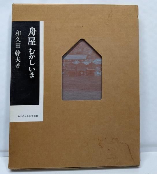 【中古】ゼンリン住宅地図 B4判 埼玉県 さいたま市3 大宮区 2007年2月発行(11103010E)／ゼンリン 中古】ゼンリン住宅地図 B4判 埼玉県 さいたま市3 大宮区 2007年2