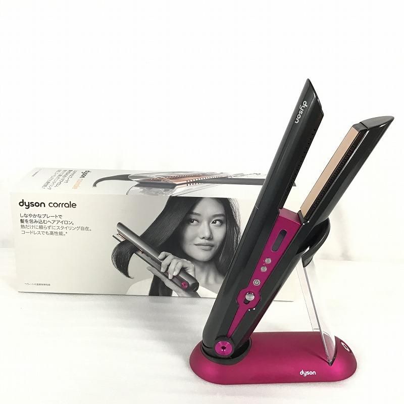 ダイソン HS03 ヘアアイロン